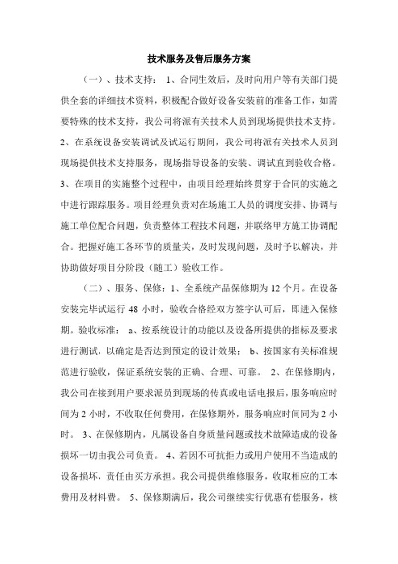 三亚旅游攻略选购指南