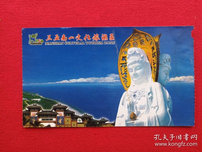玩转三亚，旅行攻略全掌握