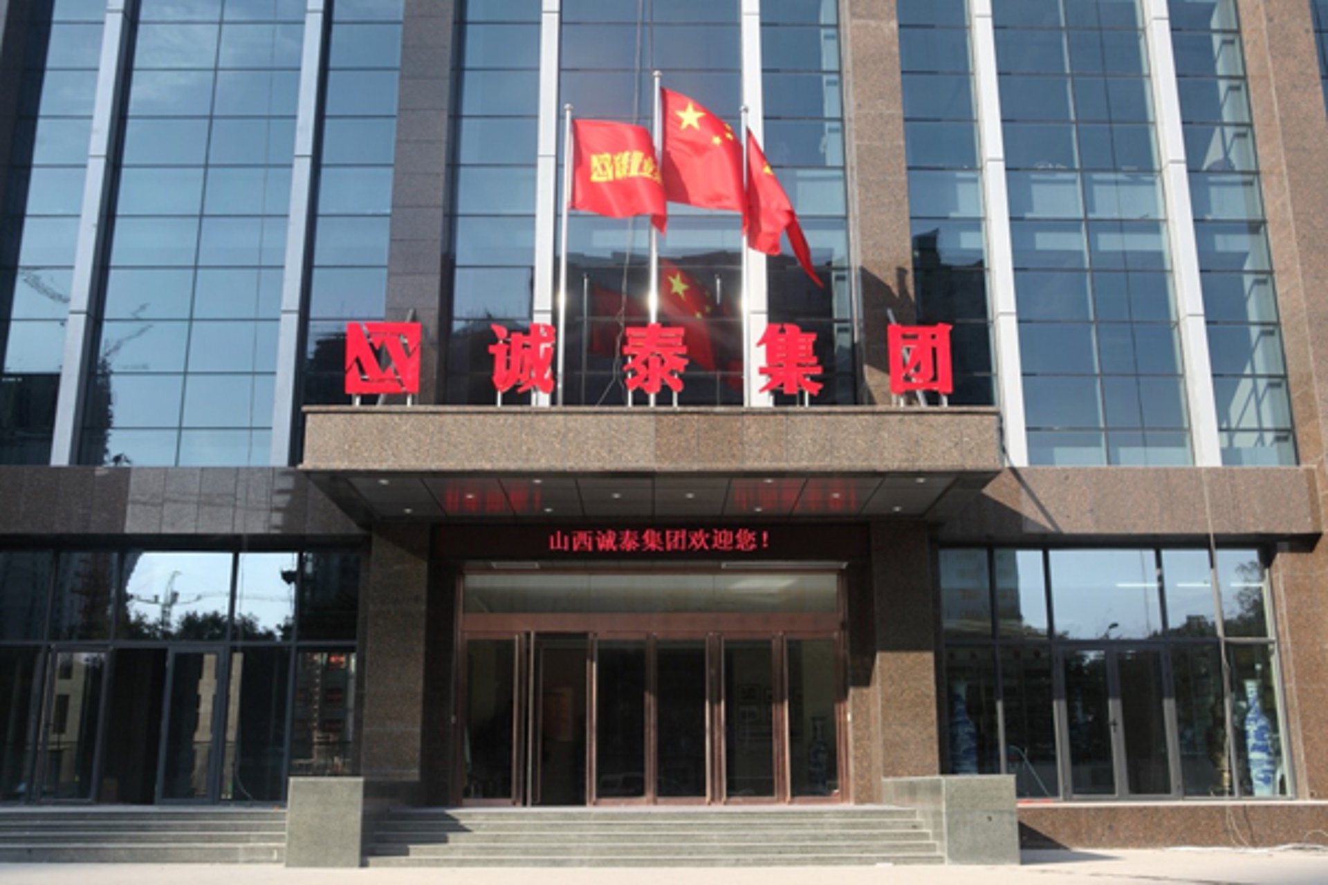 奇思旅游